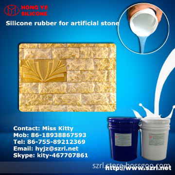 RTV-2 Addition cure silicone rubber for garden statue,rtv silicone